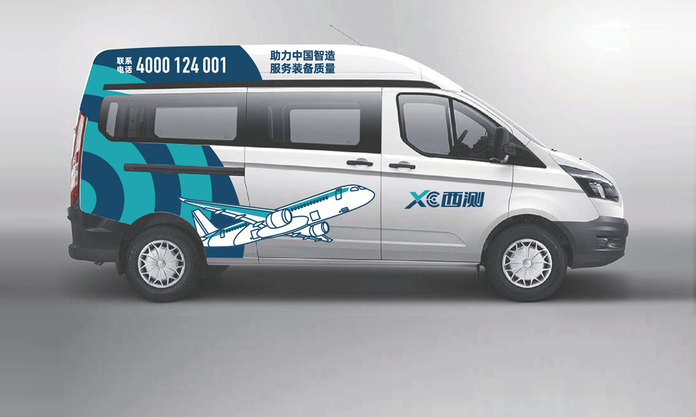 西安市內(nèi)接到電話(huà)2小時(shí)內(nèi)到達(dá)客戶(hù)現(xiàn)場(chǎng)