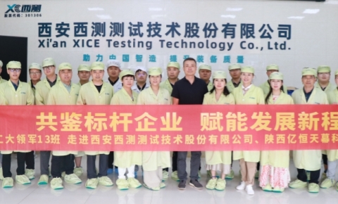 校企交流丨熱烈歡迎西北工業(yè)大學(xué)新質(zhì)領(lǐng)軍班一行來(lái)我司參觀(guān)交流